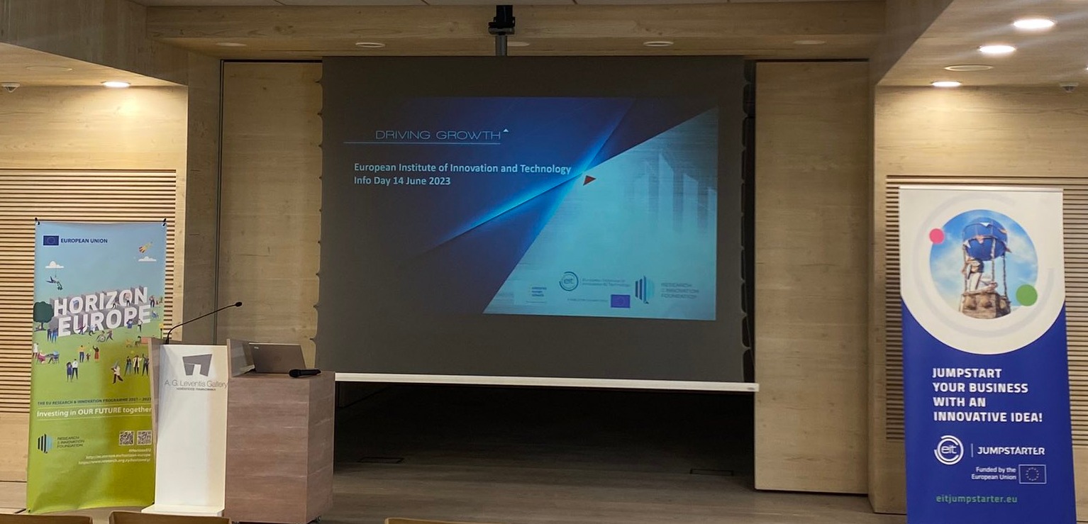 ECECT at «EUROPEAN INSTITUTE OF INNOVATION & TECHNOLOGY INFO DAY»